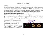 Страница 30