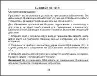 Страница 39