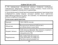 Страница 41