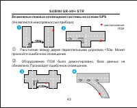 Страница 44