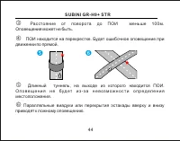 Страница 45