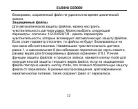 Страница 13