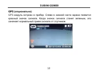 Страница 14