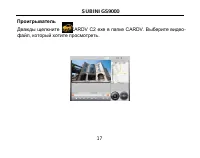 Страница 18