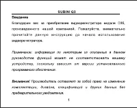 Страница 2