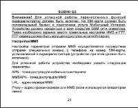 Страница 22