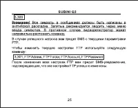 Страница 26