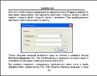 Страница 31