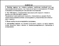 Страница 35
