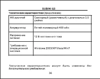 Страница 37