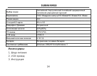 Страница 15