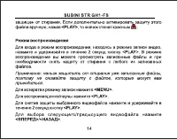 Страница 15