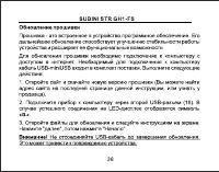 Страница 39
