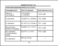 Страница 43