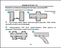 Страница 44