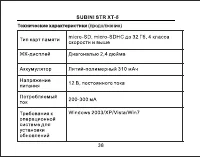 Страница 39