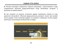 Страница 39