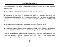 Страница 48