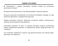 Страница 50