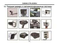 Страница 55