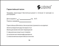 Страница 56