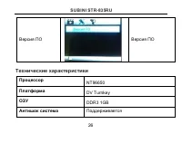 Страница 27
