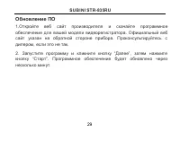 Страница 30