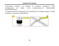 Страница 35