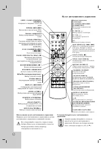 Страница 35
