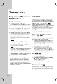 Страница 43