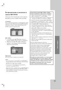 Страница 46