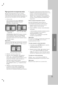 Страница 48