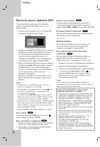 Страница 49