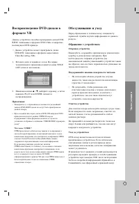 Страница 50