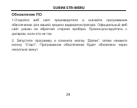 Страница 30