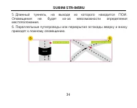 Страница 35
