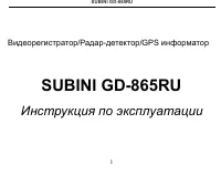 Страница 1