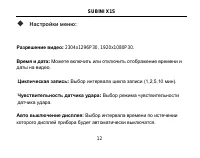 Страница 13