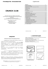 Страница 1