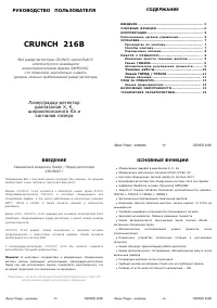 Страница 1