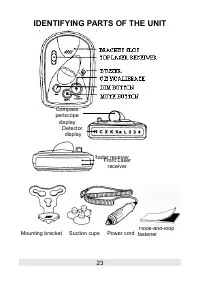 Страница 23