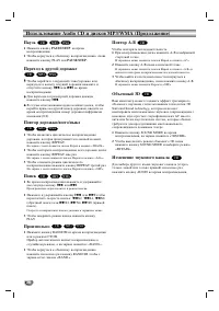 Страница 28