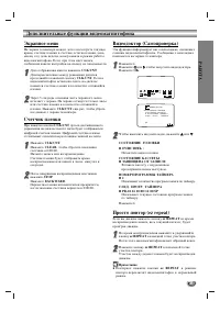 Страница 31