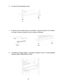 Страница 17