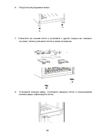 Страница 17