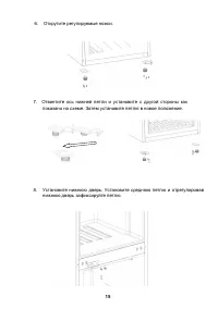Страница 17