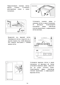 Страница 17