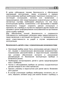 Страница 4
