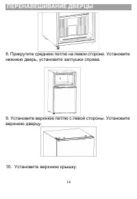 Страница 15