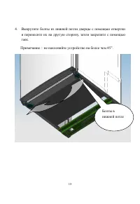 Страница 17